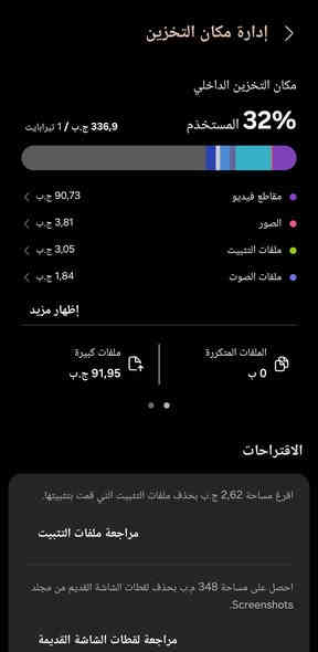 📱 للبيع سامسونگ S25 Ultra
✨ سعة 1 تيرا
📦 الجهاز بحالة فوق الممتازة وما بيه ولا عيب

🔒 بيه ضمان شركة سامسونگ
🔒 وبيّه ضمان الوكيل همّين
⏳ والجهاز بعده داخل الضمان لحد الآن

⚡ أداء قوي وكاميرات خرافية وبطارية يوميّة

💰 السعر: 1500
📞 للتواصل: ***********
 عنوان (النجف الاشرف)
الجهاز يستحق، والبيع على نظافة 🌟
