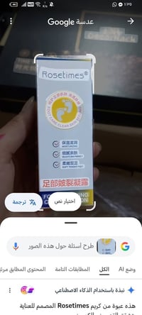 رفع البوست • لايك تعليق • باب رزقي