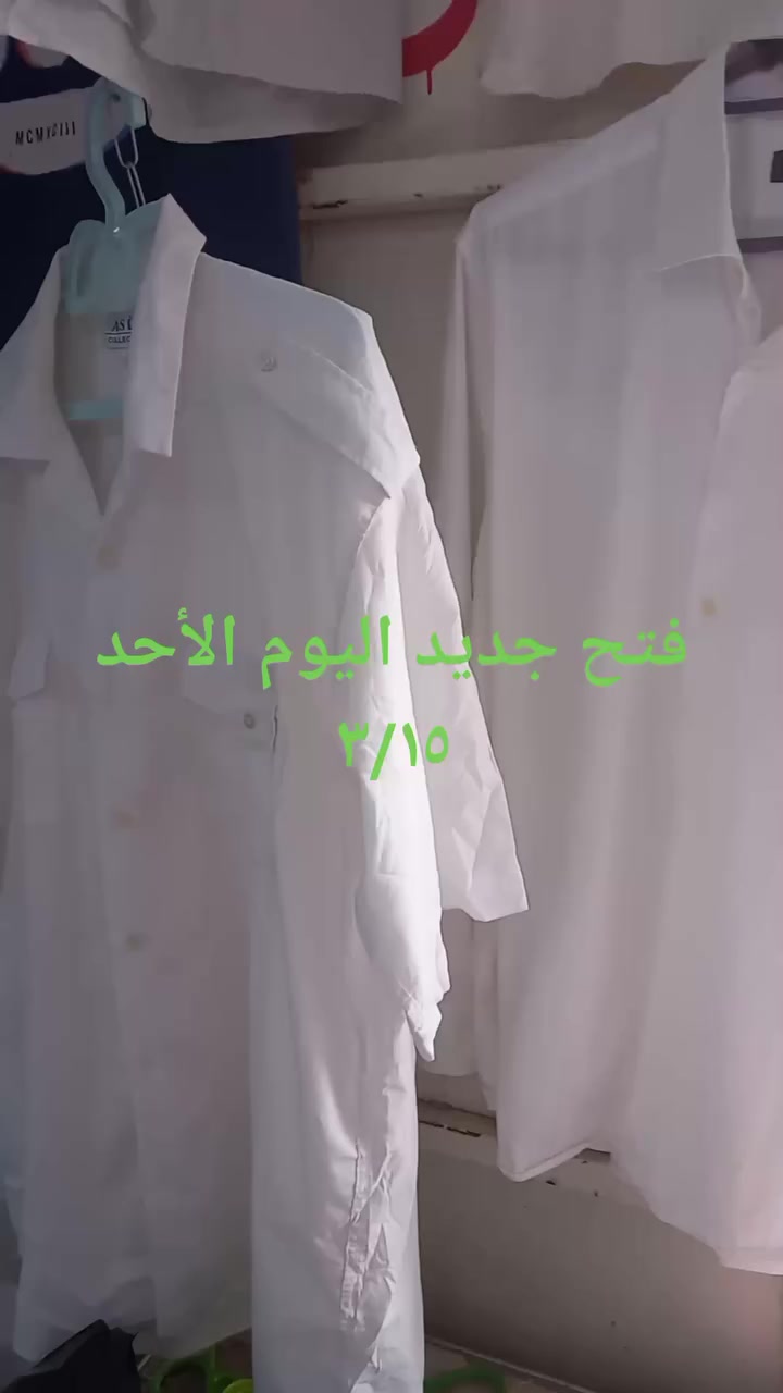 فتح جديد اليوم الأحد ٣/١٥ الدبيسات شارع ناصر باله


**إذا كنت صاحب هذا الإعلان وتريد حذفه لأي سبب، رجاءا أرسل رسالة إلى الدعم الفني**