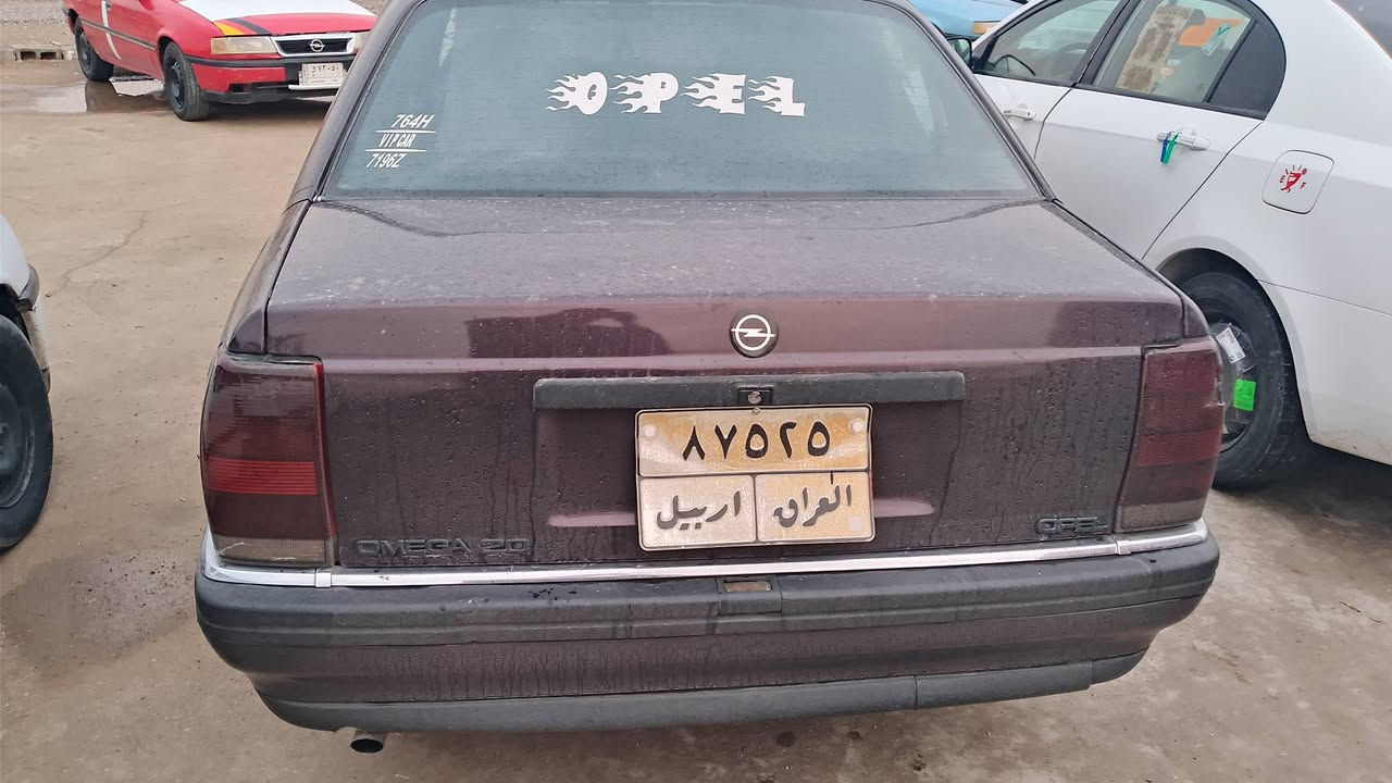 اوبل اوميكه حجم 20رقم اربيل صبق جماليه مكاني كركوك السعر 40 رقم الهاتف ***********
