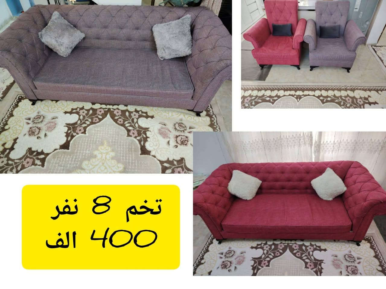 السلام عليكم. أغراض بيت مستخدمه للبيع. واتساب*********** الموشراي لايحجز الأغراض ولايكسر بسعرهن
