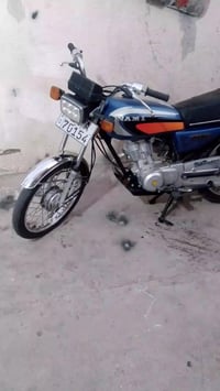 نامه • CDI • ناعمه