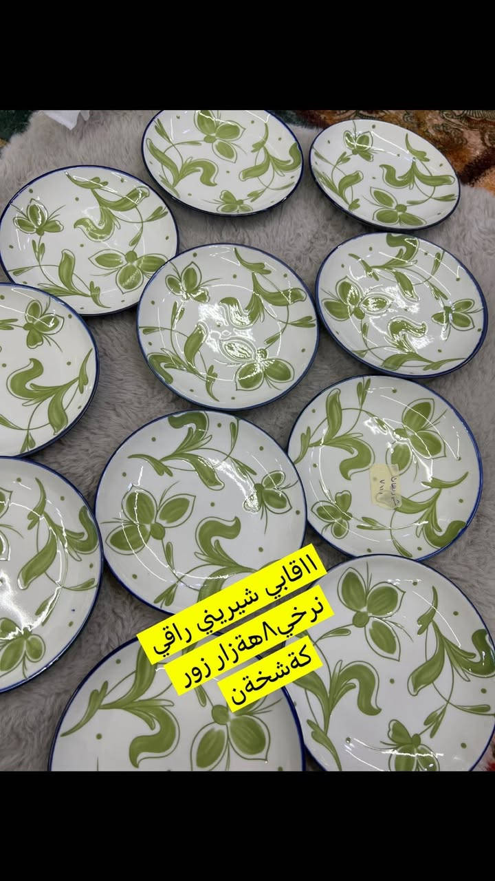 ئةم قابانة بو فروشتن زور جوان وتازةن بي عةيبن بةنرخيكي هةرزان  شوين سليماني


**إذا كنت صاحب هذا الإعلان وتريد حذفه لأي سبب، رجاءا أرسل رسالة إلى الدعم الفني**