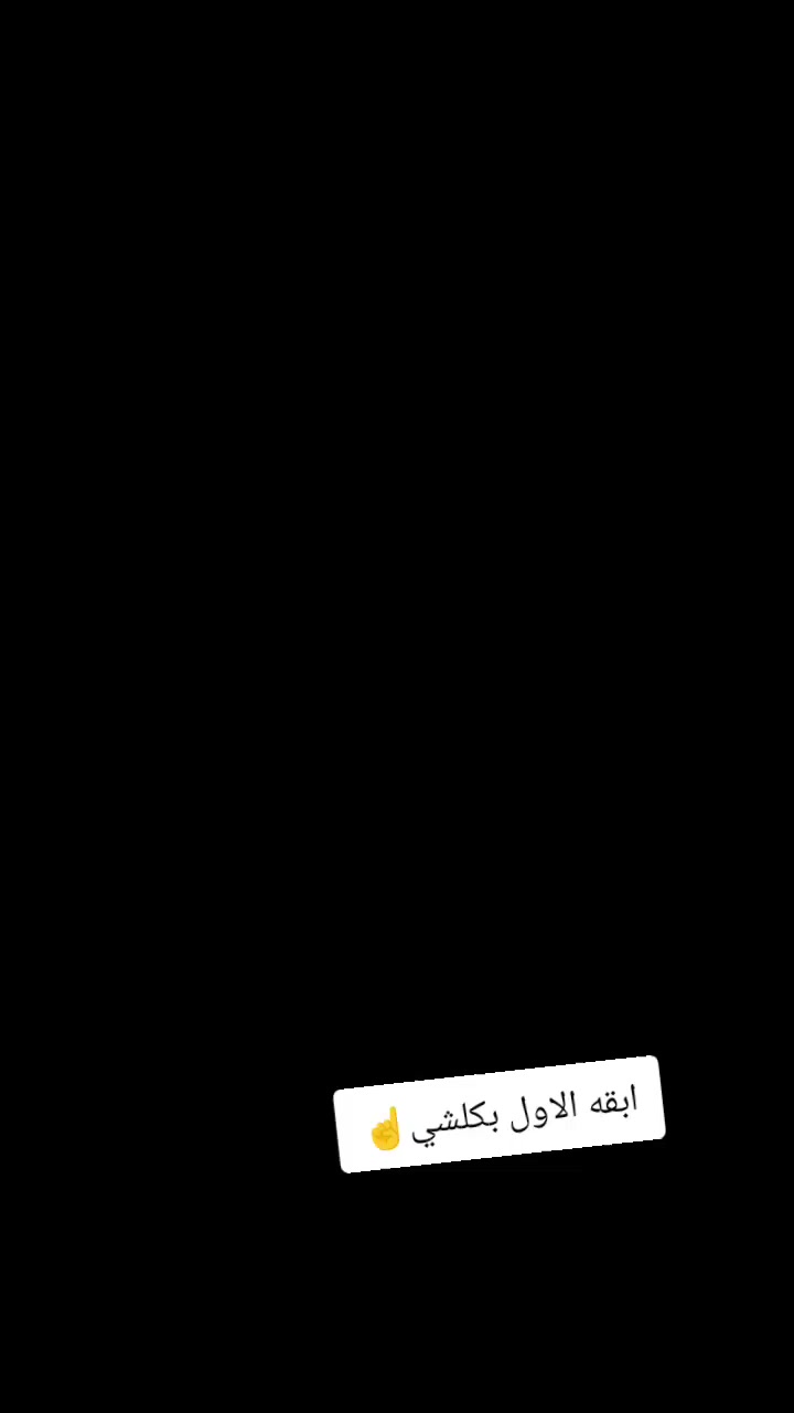 السلام عليكم دراجه فراشه فحل كرستال البيع  كله شغاله كهربائيات شاير يمنه يسره الايت عالي ناصي سلف هندر شرط نكره مكينه ناعمه حلووه  ولا تنقيص ولاتبخير دراجه على ايدي مكاني بابل القاسم سعره 300وبيه مجال الطيبن


**إذا كنت صاحب هذا الإعلان وتريد حذفه لأي سبب، رجاءا أرسل رسالة إلى الدعم الفني**