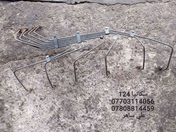 ⭕⭕ من رخصة الادمن
وصول وجبه بوري كاز حاويه 

 ⭕⭕⭕ بواري كاز أوربي مستخدم  مؤسسه شرط 
شرط شغل 
شرط تفصيخ درجة اولى نظافه

 سكانيا  فولفو افيكو وجبة أوربيه سويدي بلاديه اذا مو بلادي مرجوع
🇸🇪🇸🇪
سكانيا فطيمه            سعر             ٨٥ الف 
سكانيا ١١١                  سعر            ٨٥    الف 
سكانيا ١١٢                  سعر           ٩٠   الف
سكانيا ١١٣                  سعر           ٩٠     الف 
سكانيا ١١٤                  سعر           ١٤٠    الف 
سكانيا ١٤٢  صفر ٦                سعر           ١٠٠    الف
سكانيا ١٤٣   صفر ١٠           سعر          ١٠٠    الف
سكانيا ١٤٤                  سعر          ١٤٠    الف
سكانيا ١٢٤                  سعر          ١٢٥   الف 
سكانيا Ds                  سعر           ٩٠  الف 
سكانيا Ds 94             سعر          ١٢٥   الف
سكانيا Ds 95   قبق بلاستك        ١٢٥   الف
فولفو F12                 سعر           ٩٠    الف
فولفو F16                 سعر          ١٥٠    الف
فولفو D16                 سعر         ١٥٠    الف 
فولفو D10                 سعر         ٩٠     الف
فولفو G10                 سعر         ٩٠     الف
فولفو N10                سعر         ٩٠      الف
فولفو   بنته 61                  سعر          ١٠٠ الف 
افيكو   ١٣٧                 سعر.        ٩٠ الف 

🔴  توصيل   الي كافه مناطق بغداد + اقضيه وأطراف بغداد + محافظات الوسط والجنوب + محافظات الشمال أربيل سليمانيه دهوك 

🛑  في حال وجود عيب في البوري او لا يطابق المواصفات المتفق عليها او لا يطابق نوع المولد يعاد من دون دفع أجرة التوصيل نهائياً.
077‪03114056    متوفر واتساب  اسيا 
***********‪     متوفر واتساب  أثير
