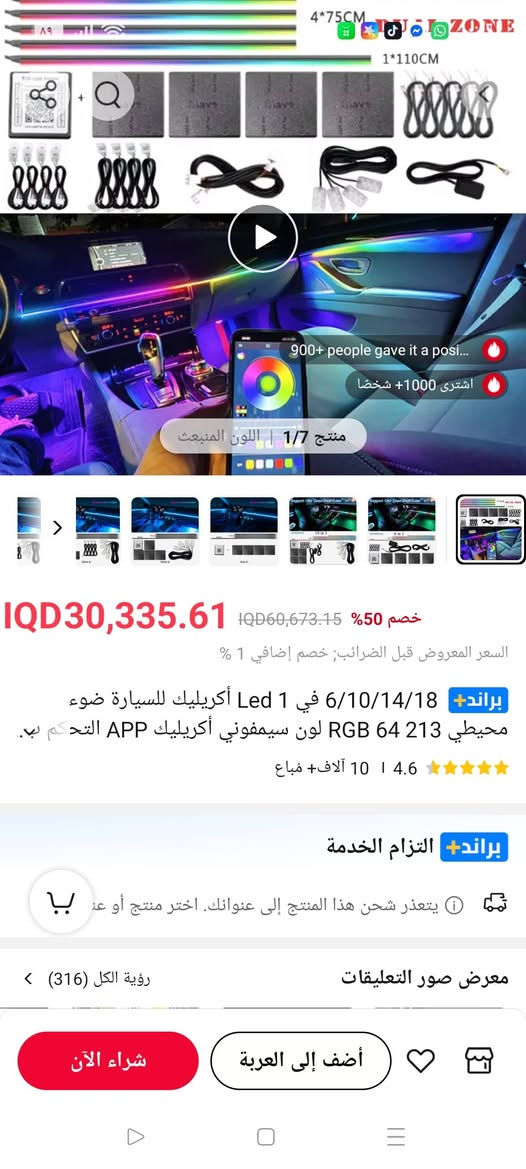 نشرة سيارة السعر ب 15


**إذا كنت صاحب هذا الإعلان وتريد حذفه لأي سبب، رجاءا أرسل رسالة إلى الدعم الفني**