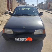 كاديت • ١٩٩١ • سنجار