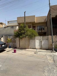 #للبيع دارمسلح بناء 2002 سندمستقل #الاعظميه شارع عمر بن عبدالعزيز #الم...