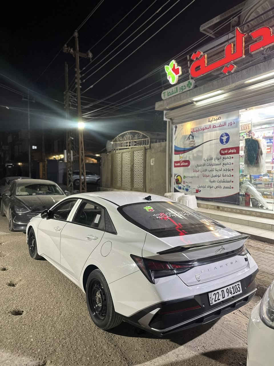 سلام عليكم النترا موديل 24بيهة بارد بل بنيد فول 1/1 شد صيني سنويه الغايه 2029
محرك 1500
دبل نوزل 
كير ثمن نمر 
تلث وضعيات قياده
فتحه سقف 
بصمه تشغيل 
بصمه ابواب 
حساسات أمامي خلفي 
رادار 
مانع انزلاق 
لاد نهاري 
لايت ثلث عدسات زنون 
شاشه جبيره 
كامره امامي خلفي 
تحكم استيرن 
مانع اندحدار 
دشبول ديجتل 
تبريد قطعتين 
السعر133 
سياره كارتون 
للاتصال ***********
لاشراي يتصل 
وبعد بيه مواصفات ماشية 29. ويلكب موجود مالهة
