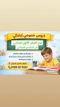 القاسم الصناعي • خدمات • واتساب