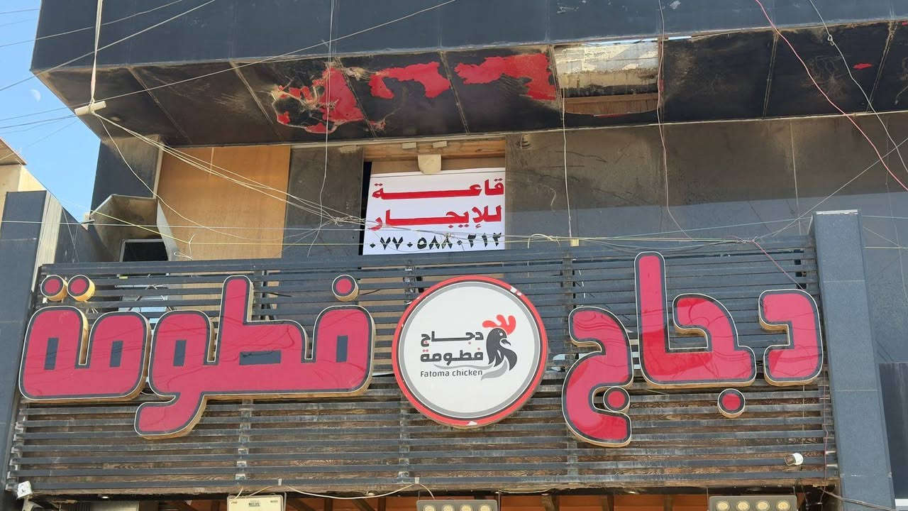 قاعه للإيجار المساحة ٢٢٥متر غير متواجد على الفيس الاتصال على الرقم فقط ***********
