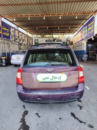 كارنزا • ٢٠٠٨ • ٢٤٠٠