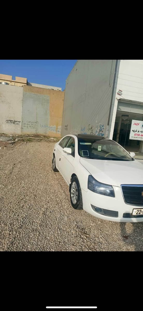 جیلی امگراند 2014 فول فول  
مه کینه بلادی مستربوشی  وه گیر تؤماتيك و حادي  وه غاز و به نزين   وه مووشتي تازه يه و به ناوي خؤمه   له جوانيش نمونه ي نيه 
هه مووشتي به شه رتي فحس  وه دووبارجه بؤياغه بئ زوورئ  سعري خوار بازار 73 مجال
*********** يان *********** واتساب أربيل, العراق
