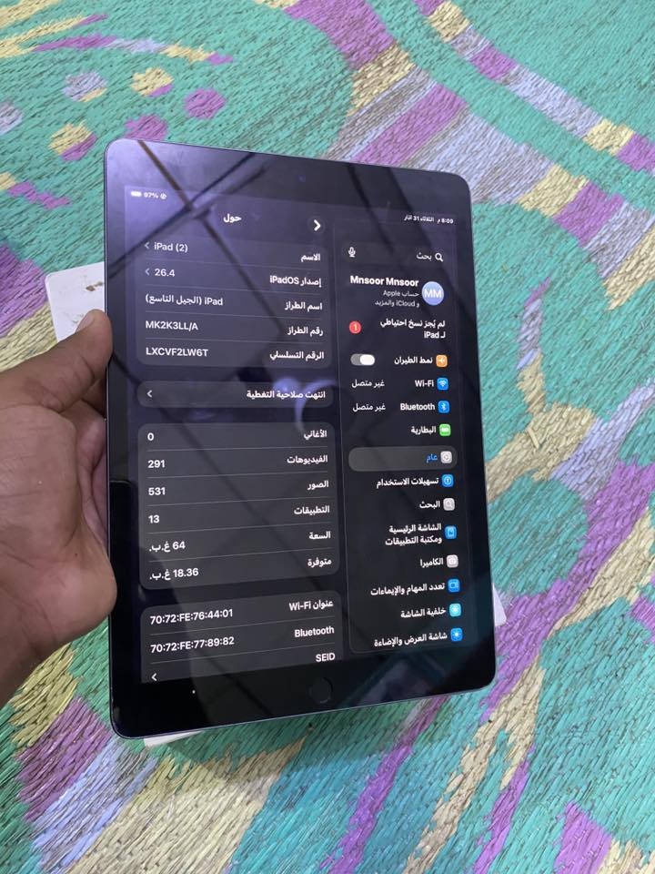 السلام عليكم ايباد 9 للبيع ذاكره 64 ايباد ابلاد مكفول نظافته كلش حلوه بطاريته نسبتها 82 ملحقاته كارتونه وكفرات السعر 225 ويرهم مراوس الاستفسار خاص أو وتساب ***********
