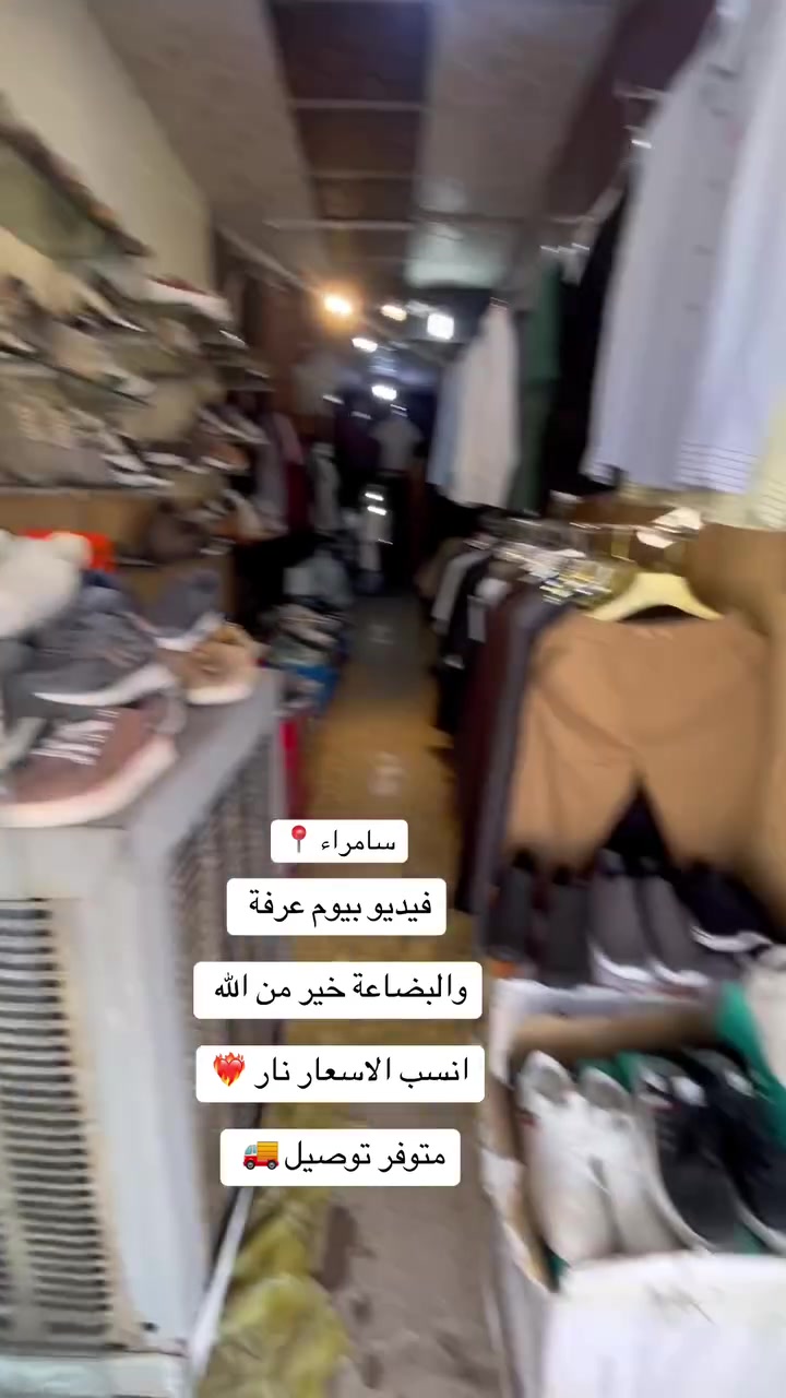 متواجدين اليوم وكلشي متوفر 
وحياكم الله 
أسعار الي بالكم وخامات الي تعجبكم 🤎


**إذا كنت صاحب هذا الإعلان وتريد حذفه لأي سبب، رجاءا أرسل رسالة إلى الدعم الفني**