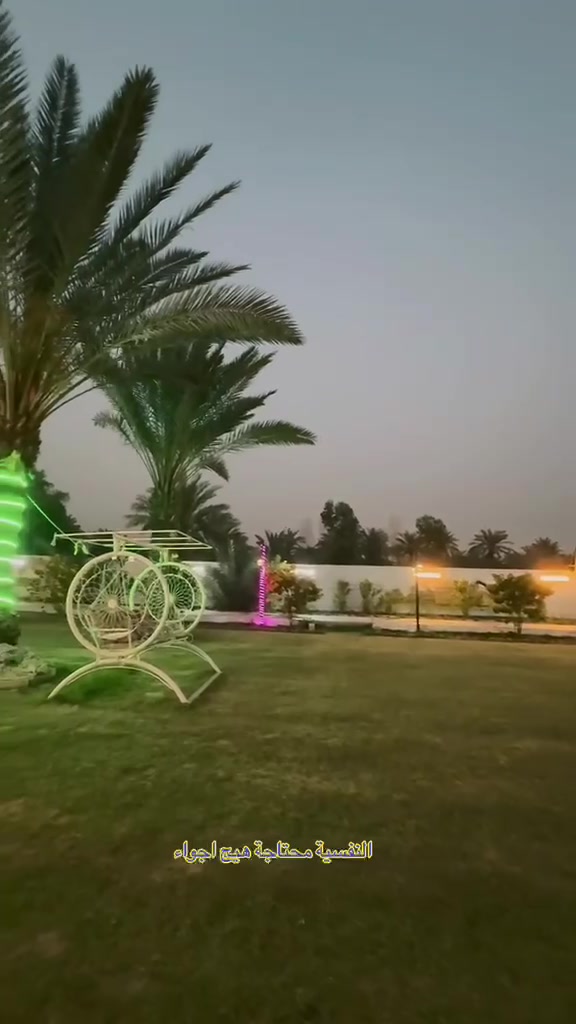 تتوفر حجوزات الخميس صباحي / الجمعه صباحي
بأسعار مناسبه جداً
مزرعه مرتبه ونازكه🌈

***********/ واتساب
