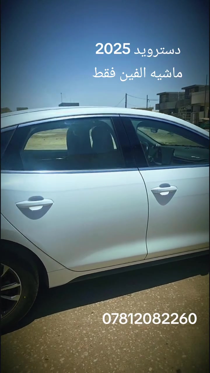سعر ١٩٩٠٠


**إذا كنت صاحب هذا الإعلان وتريد حذفه لأي سبب، رجاءا أرسل رسالة إلى الدعم الفني**