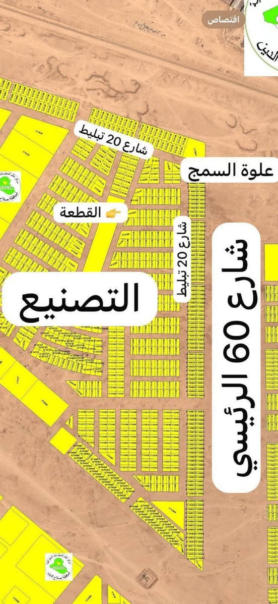 قطعه ارض للبيع
مساحه ٢٢٠ م 
الواجهه ١٠م ونزال ٢٢م 
مكان الديوم منطقه التصنيع 
شارع ١٥ م 
صاده على حديقه 
قريبه على تبليط 
للإستفسار اتصل 
*********** 
 مكتب اركان للعقار
