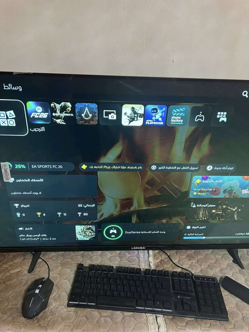 السلام عليكم 
بلي 5 ريجين أوربي مستخدم صارله شهرين 
ذاكره 1تيره 
كامل ملحقات مع موس وكيبورد هديه 
ألعاب ١- فيفا 2026 
2-بيس 
2 مورتال كومبات
وحساب اماراتي هديه 
مع العلم الحساب مال فيفا بيه تشكيله تموت واصل بيها دفجن ٢ 
وانطيك ويا كيبل مال نت تشده من الراوتر للبلي حتى النت يضل ثابت وتلعب براحتك 
السعر ٦٠٠قفل
***********
مكاني البياع حي العامل
