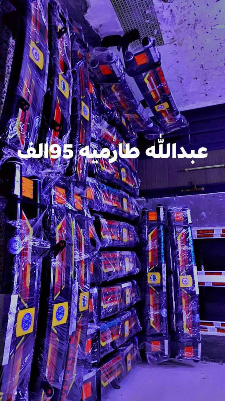 🛑🧿درع خلفي ثقيل ستاركس 2008. - 2021
ينشد براغي 

🛑🧿درع خلفي ثقيل ستاركس 2000-  2007..ينشد لحيم

📞رقم الهاتف ***********------📞***********

📢💲السعر 95.  الف مع التوصيل 💲105 الف
🔴العنوان بغداد قضاء الطارميه شارع السكلات مقابل معرض حجي وليد للسيارات
