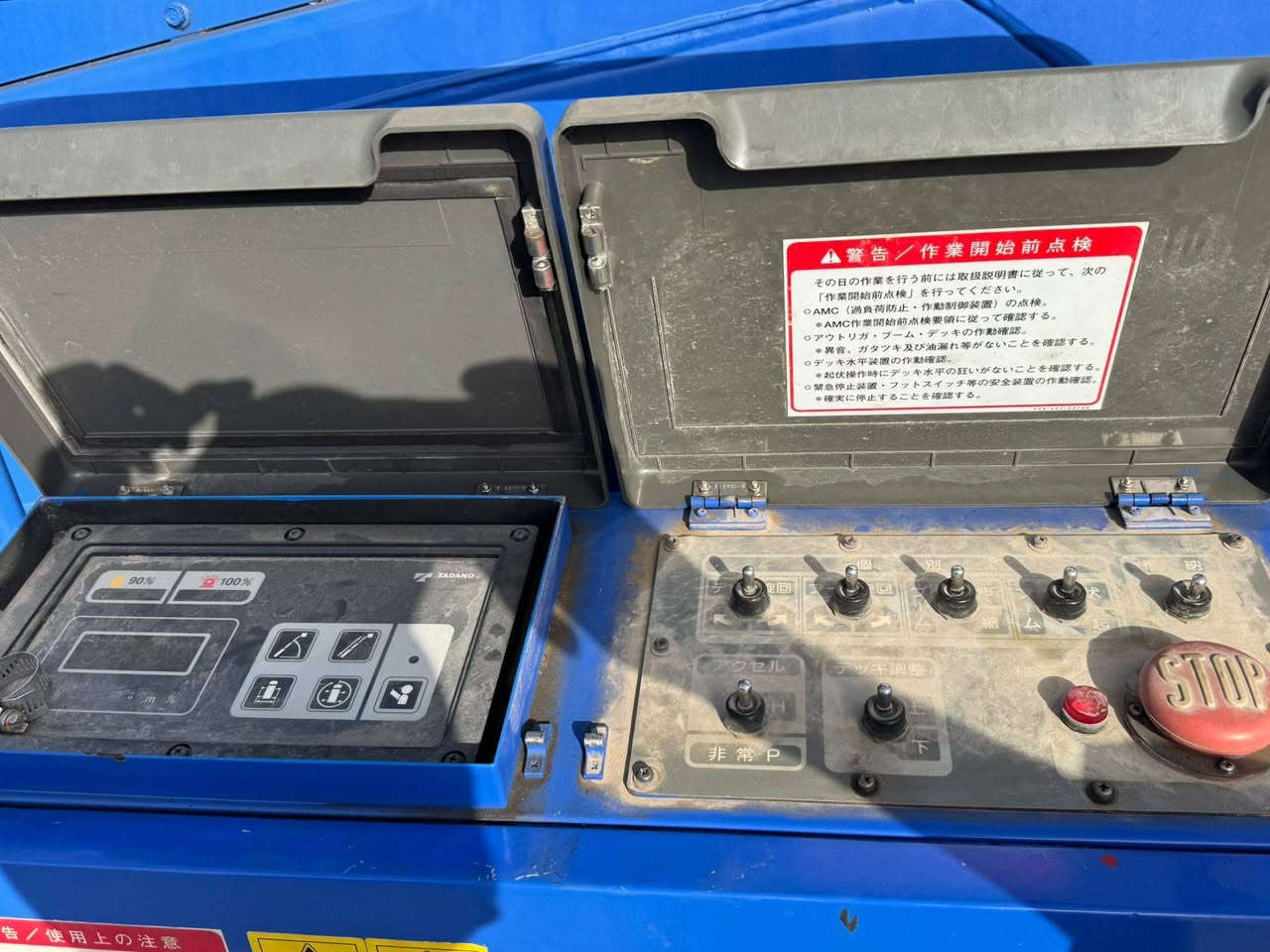 السلام عليكم
للبيع: 
كرين باسكت شبجة هينو دخول جديد
ارتفاع 22 متر
جهاز تادانو الحديث
فول سيفتي
تحكم فوك و جوة
***********
