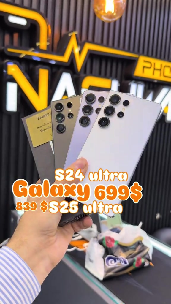 Galaxy s25 ultra.  Galaxy s24 ultra


**إذا كنت صاحب هذا الإعلان وتريد حذفه لأي سبب، رجاءا أرسل رسالة إلى الدعم الفني**