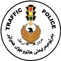 معقب اربيل • معاملات مرورية • تحويل سيارة اربيل • سنوية مفقودة • غراما...