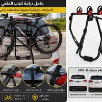 وين يتوفر • اكسسوارات سيارة