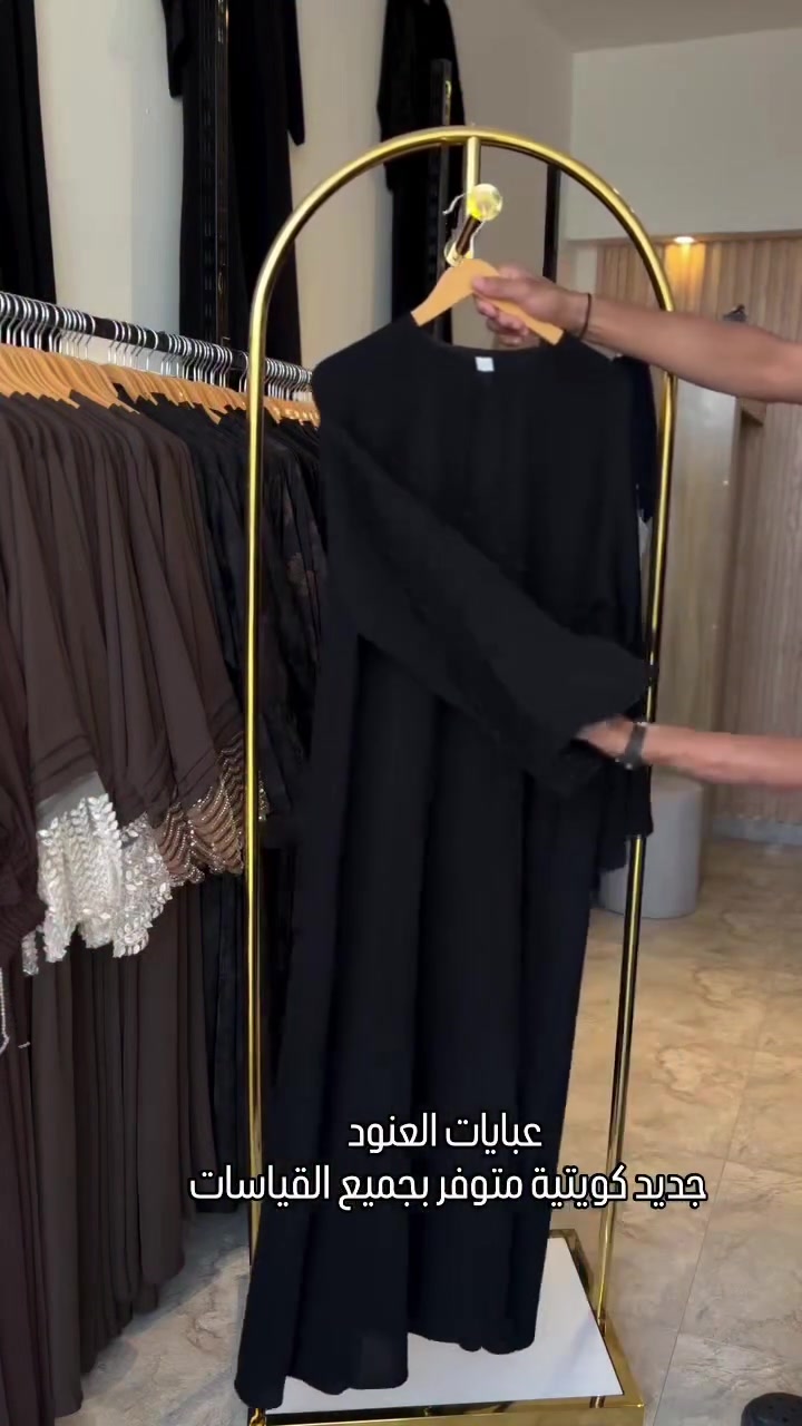 جديد كويتية متوفر بجميع القياسات الحجز خاص انستاء متوفر توصيل لجميع المحافظات العراق


**إذا كنت صاحب هذا الإعلان وتريد حذفه لأي سبب، رجاءا أرسل رسالة إلى الدعم الفني**