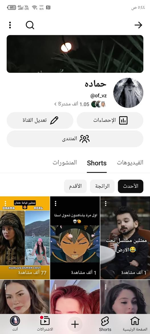 حسابات شلع بيس +ببجي +يوتيوب مكاني موصل


**إذا كنت صاحب هذا الإعلان وتريد حذفه لأي سبب، رجاءا أرسل رسالة إلى الدعم الفني**