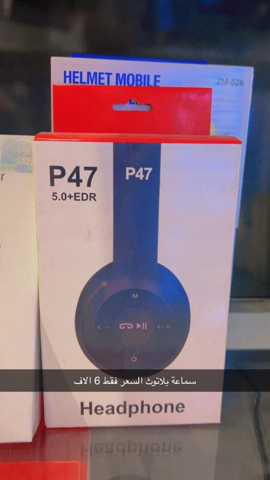 جميع اغراظ هواتفكم متوفرة هنا

متوفر توصيل سارعو بلحجز: ***********
