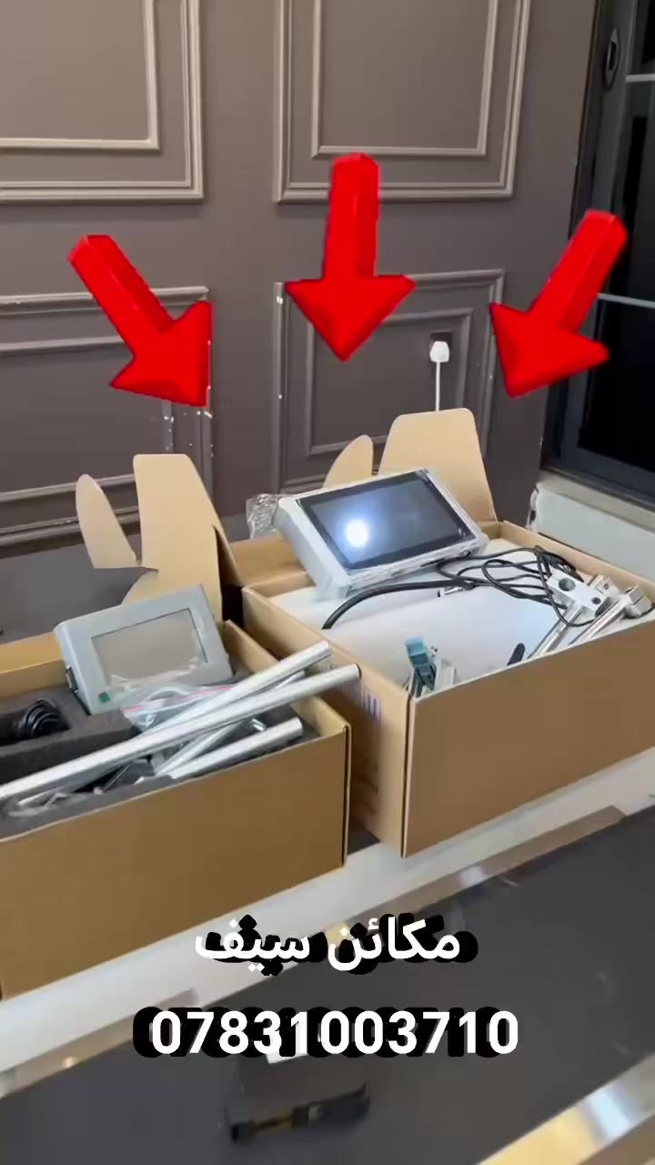 🖨️ متوفر طابعات طباعة الاكسباير وتاريخ الإنتاج بأحدث الموديلات
🔹 طابعة الاكسباير تركب على سير ناقل
▪️ قياس 7 إنج
💰 السعر: 450,000 دينار
🔹 طابعة حجم صغير (لوحة صغيرة)
💰 السعر: 300,000 دينار
🔹 موديل آخر (لوحة أكبر)
💰 السعر: 400,000 دينار
🔹 الطابعة اليدوية
💰 السعر: 250,000 دينار
🔹 الطابعة الزرگة (Manual Ink Printer)
💰 السعر: 225,000 دينار
✨ مناسبة لطباعة:
تاريخ الإنتاج – تاريخ الانتهاء – أرقام التشغيلة – الباركود – الشعارات

التوصيل متوفر لكل المحافظات
للحجز والاستفسار  راسل الصفحه
 او
واتساب ***********

#طباعه #سير #منتوجات #انتاج #اكسباير #مكائن_صناعيه #خطوط_انتاج #تعبئه #مصانع #مشاريع
