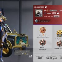 حساب للبيع • سكنات كامل • بغداد الكفاح