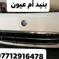 قطع غيار كورية • توصيل بغداد • محل عباس الدبي