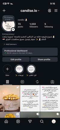 شموع • بوكسات شموع • هدايا