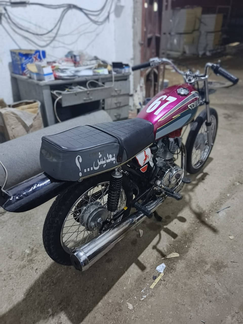 سلام عليكم دراج البيع ادوات مديل 25 دراجه مفتوحه ولفات مكاني شلهت الحجاج  سعره 550 قفل من الخير لين ادراجه نضيفه ومديل 25   وشاصيه يلمع زلخ ما بي    وهاذ رقمي ***********
