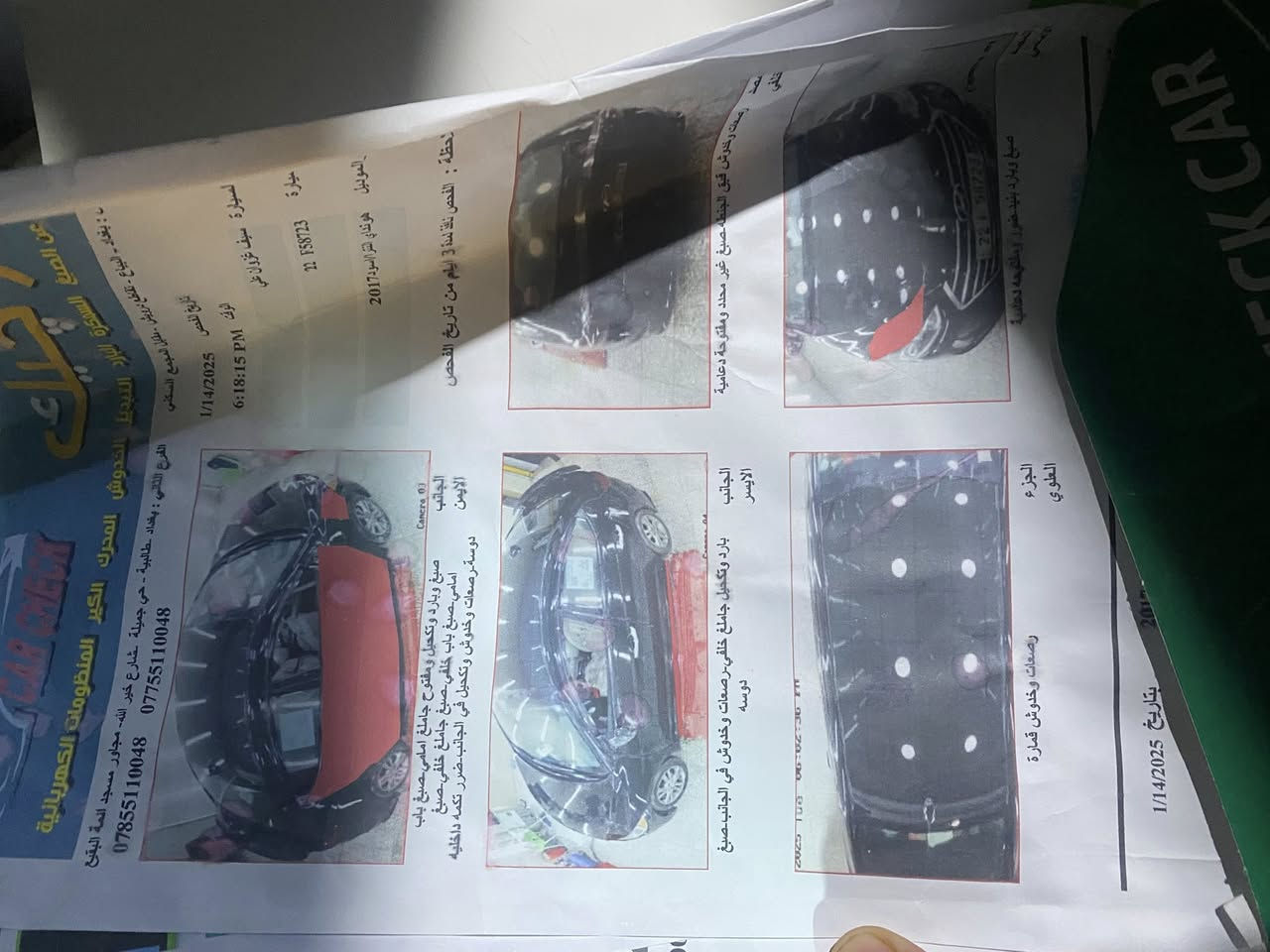 سلام عليكم البيع مستعجل بسعر بلاش ب 115 بي مجال بسيط  النتر بجم كبس حادث بابتين موديل ٢٠١٧ محرك ٢٠٠٠ دوش رقم أربيل تحويل مباشر صبغ فقط بابتين سياره جديد بعنه كلمه الشراي ينتصل مكان الشعب البنوك رقمي *********** مامتواجد عل نت
