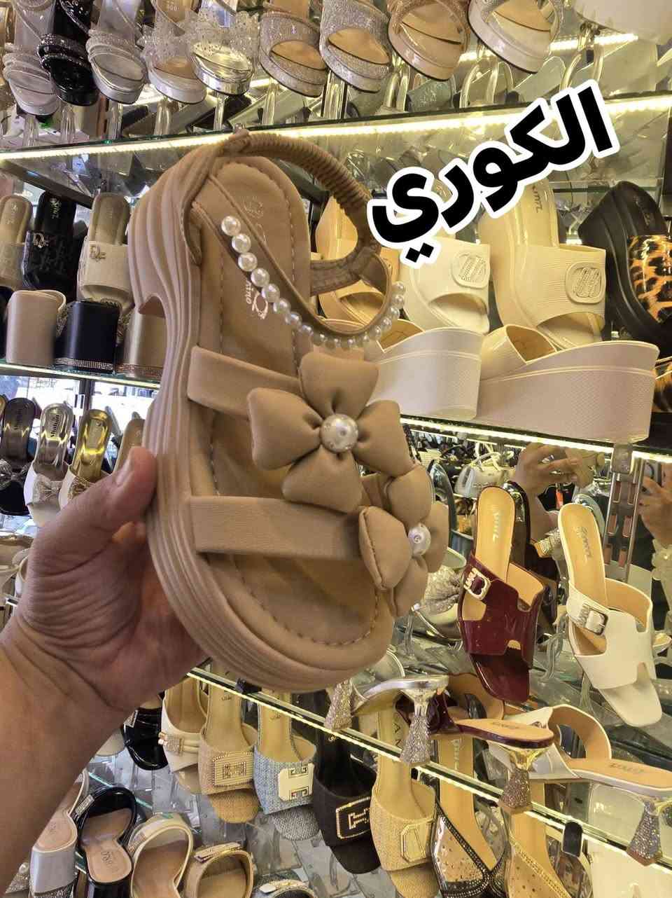 معرض باريس لاحذيه الحقائب النسائيه 💥💥💥

اتركي النا الذوق 🌹

ونترك لكي لاختيار 🌹

كل يوم جديد يم معرض باريس 

جديدناااا صندل الكوري فد شي راقي 

يوجد خدمة توصيل داخل والخارج الموصل 👍
 العنوان موصل سوق سومر مقابل مصور الصبايا 

الحجز واتساب *********** فقط
