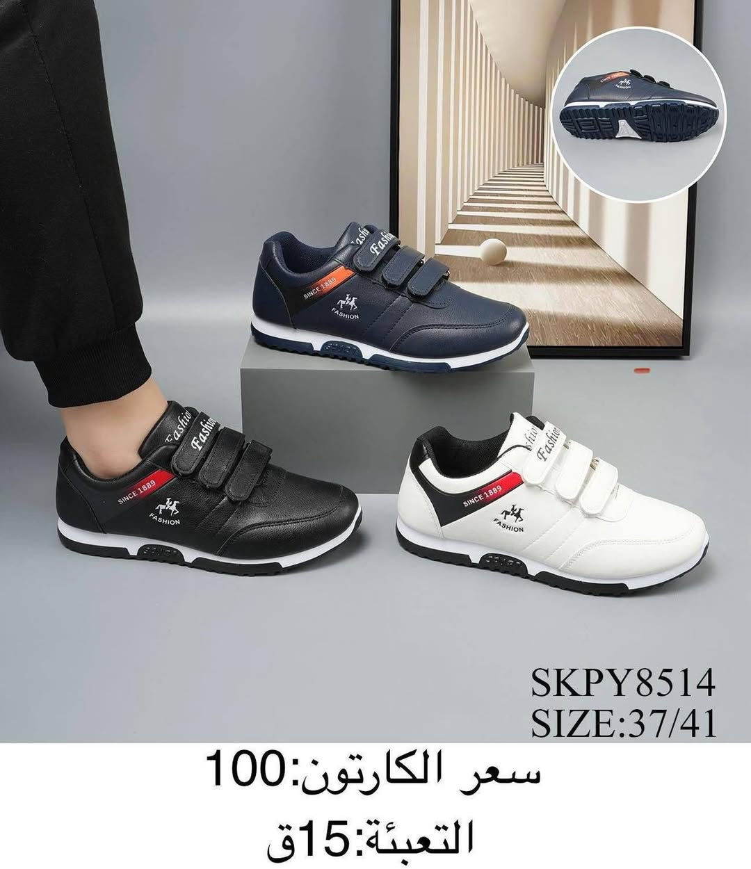 🔥جملة فقط 🔥
/ شوز / شبابي/نسائي
ادخل وشوف كل ما هو جديد على قناة التيلگرام 👇🏼

https://t.me/alrubaie074

تعبئة الكارتون موضح بالصورة 👓

سعر الكارتون موضح ايضاً بالصورة 💸

يوجد توصيل لجميع محافظات العراق  🚚🏎️🚛 

مراسلة الرقم*********** او مراسلة الصفحة
