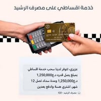 للتواصل • خدمات