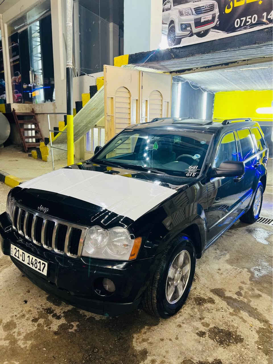 جێب مۆدێل 2007ڕەقەمو سەنەوی تازە بەناوی خۆمانەوە سەیارەکە  زۆر پاکەو ماڵی دۆسە سڵایتو تۆماتیکو کوشن هیتەرو سکوان فۆلوێمو کوشن کارەبایە فول مۆسەفاتە یەک پەلە بۆیاخی هەیە زۆر جوان ماوەتەوە تاقم تایەی تازەیە نوقسانی نیە هەمو گیانی بەشەرت سعری 103گەڵا شوێن سەی سادق 
*********** حلبجة, السليمانية
