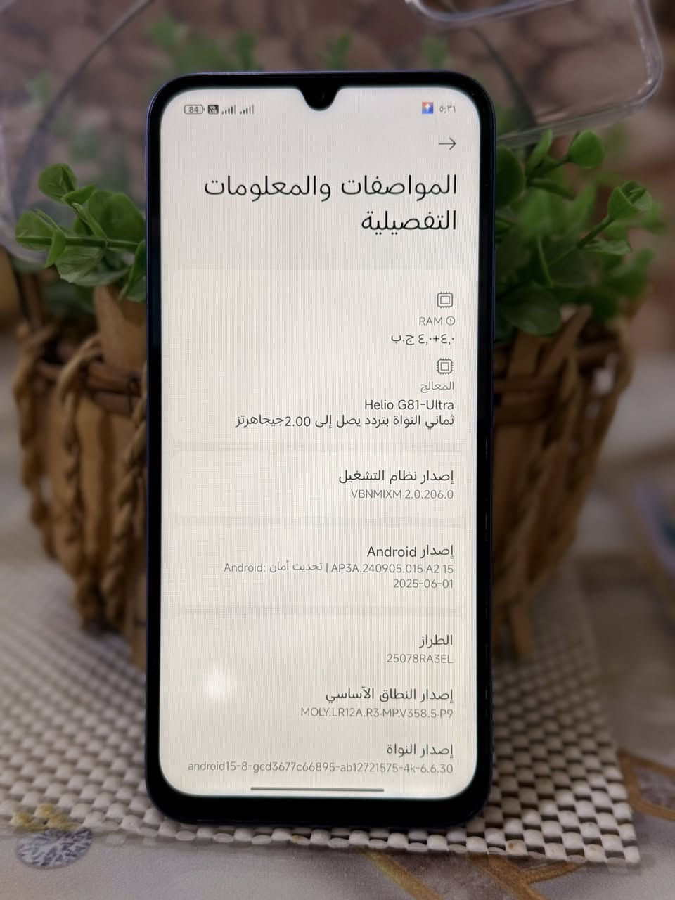 ريدمي 15c/بدون ملحقات
ذاكره 256/رام4+4
بطاريه 6000
معالج جي 81/ببجي60فريم
معدل تحديث شاشه 120هرتز
دبل بصمه 
دبل خط
جهاز مكفول من العطل وتصليح 
فقط عدسات الكامره مكسوره وموضح بصور 
للبيع سعر 100وبي مجال قليل 
شراي يتصل ***********
مكاني كوووت
