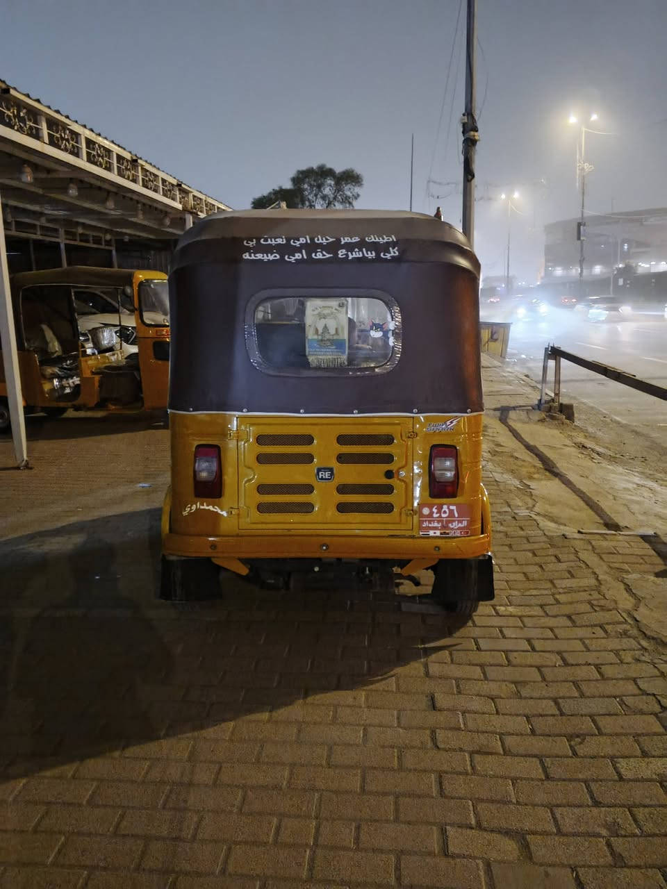 تكتك موديل 2020 للبيع بس دوس معمره مكاني مدينة الصدر ***********
