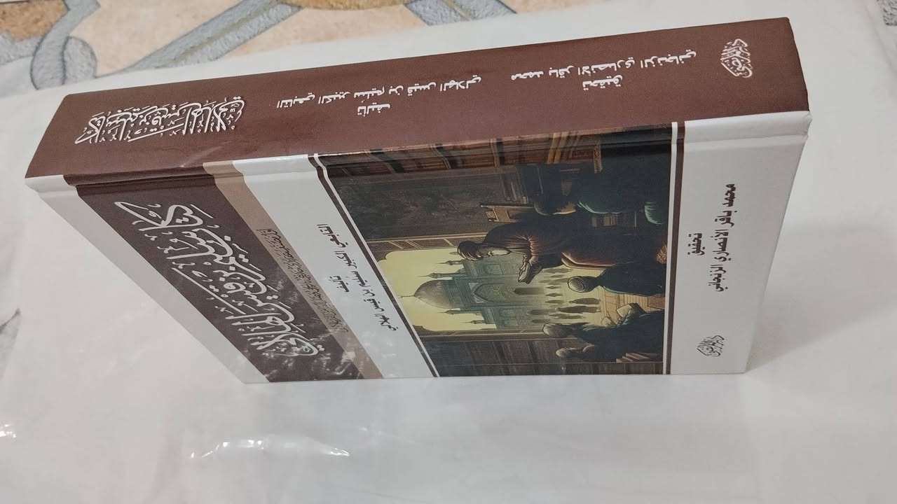 كتب غير مستخدمة سعر 10الف الكتاب ميسان أبو رمانة ***********
