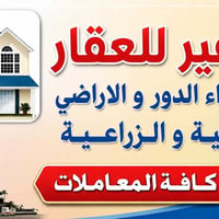 الزعفرانية • قطع أمانة بغداد • ١٠٠م–٢٥٠م