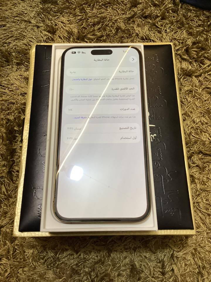 السلام عليكم ايفون ١٦ برو ماكس  ذاكره ٢٥٦
نظافة ١٠٠٪؜ ✅ 
بطارية ١٠٠٪؜✅
بعده بضمان ✅ 
السعر : ١٦٥٠ الف 
مكان :ديالى بعقوبة التحرير للأستفسار ***********
