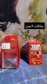 كارتات لاعبين • كروت • مقتنيات