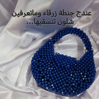 حقيبة عمل يدوية • يدوي 100%