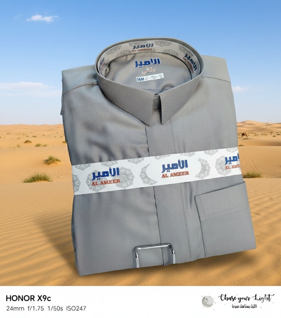 افتتاح الموسم الصيفي 2026
قماش صيفي سمير اميس
القياس 56xs.56s.56m.58xs.58s.58m.58L.58xL.60m
الشهم للزي العربي الشرقاط السوق الجديد قرب صيرفه البهار رقم المحل c1
خدمه توصيل جميع المحافظات 5000
***********
***********
السعر 20.000
