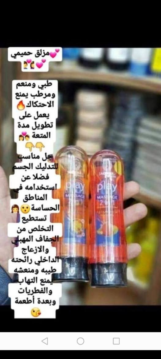 سلام عليكم منتجات اصليه ومجربه ومضمونه وكلمن وسعره


**إذا كنت صاحب هذا الإعلان وتريد حذفه لأي سبب، رجاءا أرسل رسالة إلى الدعم الفني**